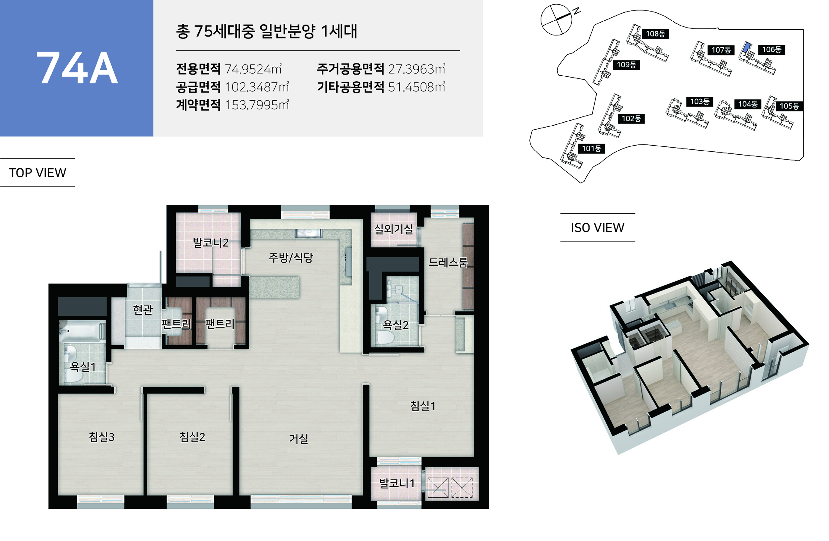 평면도 이미지